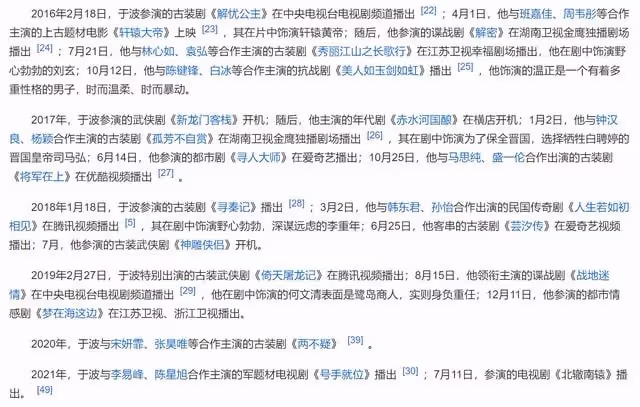 蕭十一郎劇組隔20年重聚!連城瑾變化大認不出,小泥鰍退圈後發福