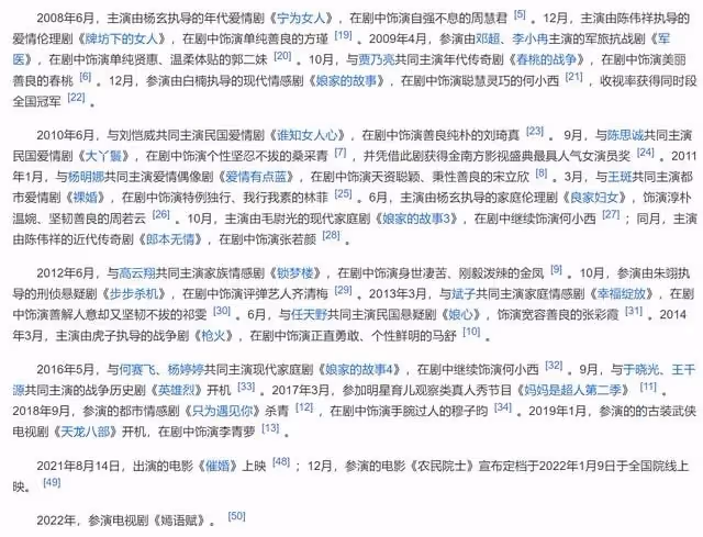 蕭十一郎劇組隔20年重聚!連城瑾變化大認不出,小泥鰍退圈後發福