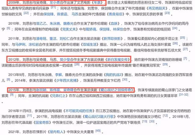 蕭十一郎劇組隔20年重聚!連城瑾變化大認不出,小泥鰍退圈後發福