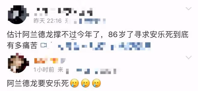 86歲巨星阿蘭德龍決定安樂死!近照發福憔悴蒼老,晚年多病纏身
