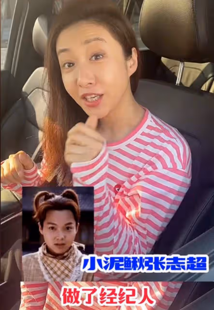 《蕭十一郎》演員聚會!李倩劉思彤美貌依舊,「泥鰍」改當經紀人
