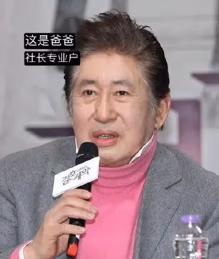 76歲老來得子!這奇葩明星家庭,不就是「韓版卡戴珊」?