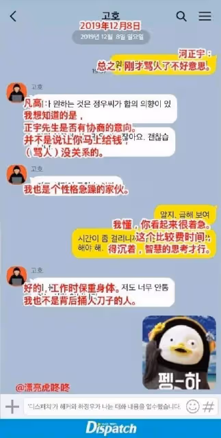 76歲老來得子!這奇葩明星家庭,不就是「韓版卡戴珊」?