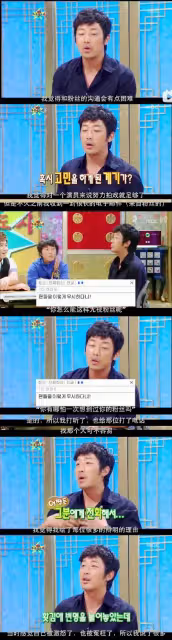 76歲老來得子!這奇葩明星家庭,不就是「韓版卡戴珊」?