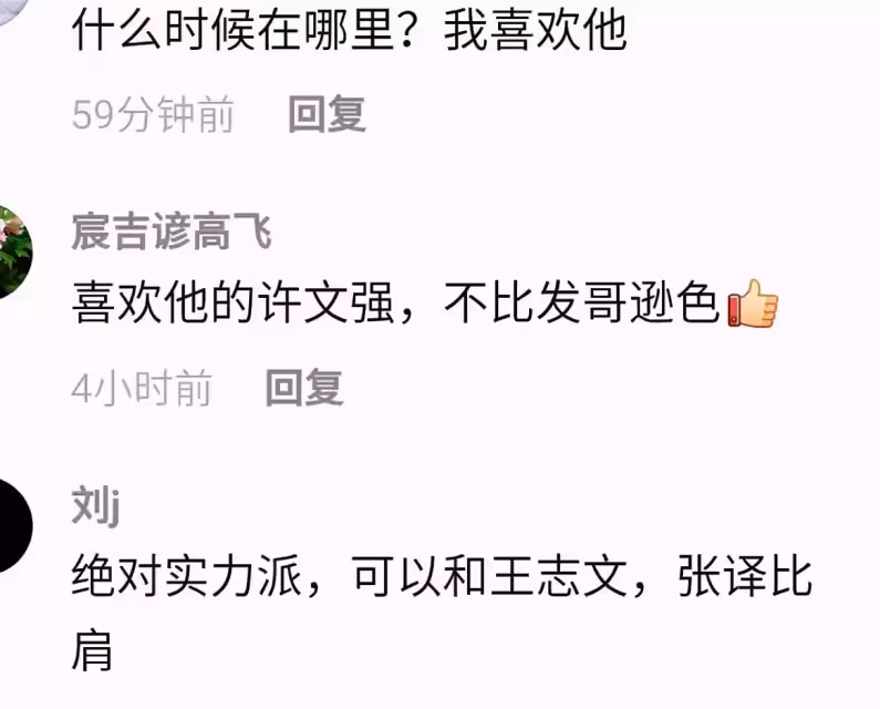 54歲影帝罕見露面，身材挺拔依舊帥氣，為自閉症兒子息影仍幸福