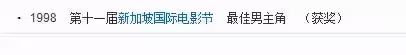 54歲影帝罕見露面，身材挺拔依舊帥氣，為自閉症兒子息影仍幸福