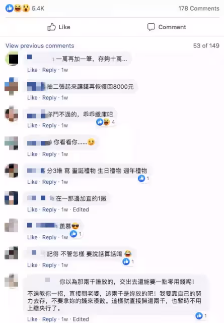 藏私房錢8千元！老公留字條「存到一萬給老婆」一週後「再打開衣櫃」驚喊：我完蛋了