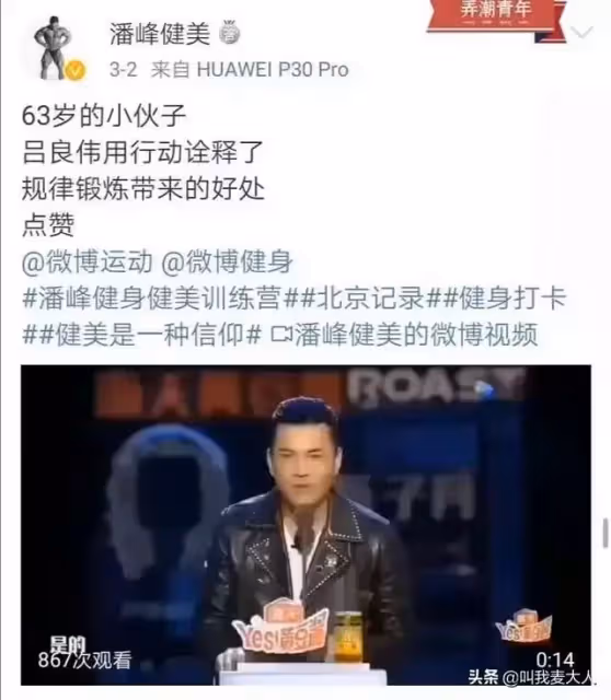 歷經三段婚姻！金像影帝「與周海媚、鄺美雲離婚後」娶了億萬富婆 今63歲駐顏有術「身材健碩」不輸年輕人