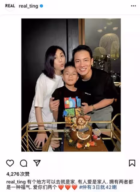 楊千嬅罕曬全家福！眼窩深陷雙目無神，發福嚴重「轉型做賢妻良母」，小5歲老公髮際線高額頭寬，兒子長大「超像爸爸」