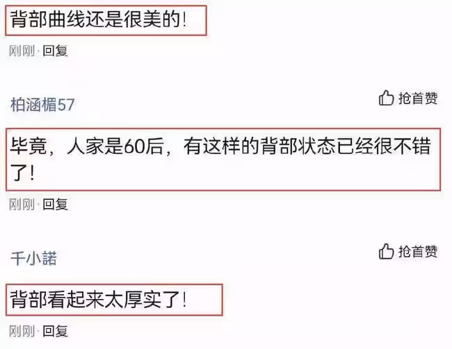 翁虹走紅毯舊照火了，穿圓領長裙不怕顯身材， 背部狀態引起熱議：歲月不饒人