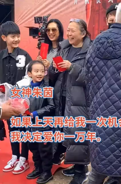 不包裝的朱茵還沒素人漂亮,素顏土黃又憔悴,身高矮的特別真實!網友:差距太大了吧