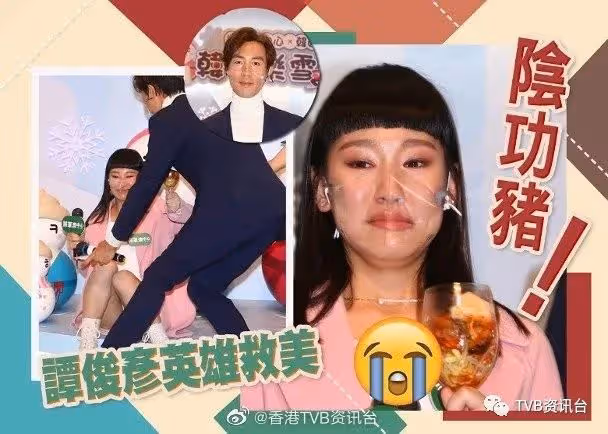 突發！TVB新晉小花淚灑現場，否認工作過勞導致生病跌倒