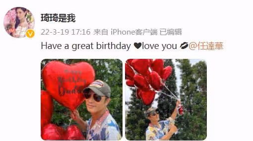 67歲任達華不見老！獲妻女曬照慶生太溫馨，嬌妻甜喊我的大寶貝