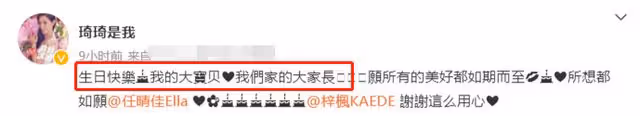67歲任達華不見老！獲妻女曬照慶生太溫馨，嬌妻甜喊我的大寶貝