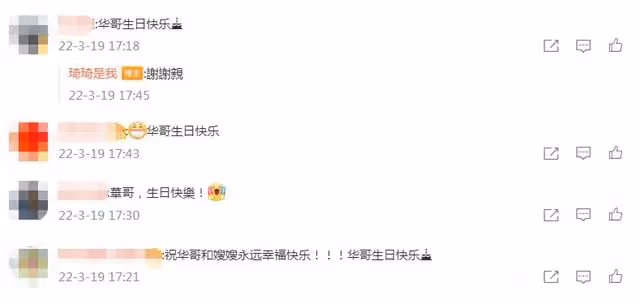 67歲任達華不見老！獲妻女曬照慶生太溫馨，嬌妻甜喊我的大寶貝
