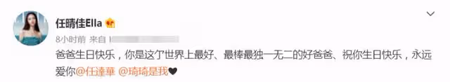 67歲任達華不見老！獲妻女曬照慶生太溫馨，嬌妻甜喊我的大寶貝