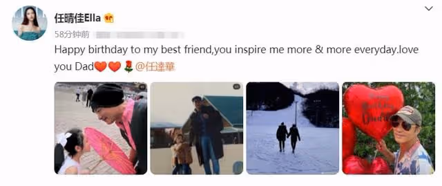 67歲任達華不見老！獲妻女曬照慶生太溫馨，嬌妻甜喊我的大寶貝