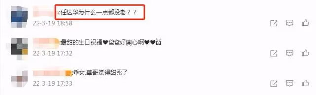 67歲任達華不見老！獲妻女曬照慶生太溫馨，嬌妻甜喊我的大寶貝