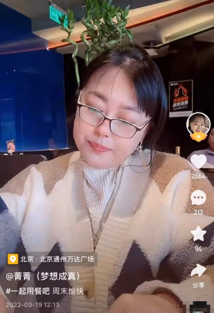 李菁菁攜全家吃大餐！滿身寶石太奪目，女兒穿辱華品牌服裝引爭議
