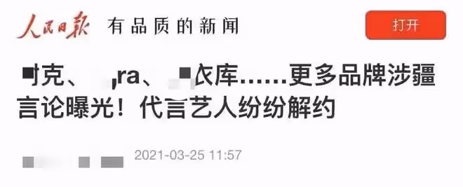 李菁菁攜全家吃大餐！滿身寶石太奪目，女兒穿辱華品牌服裝引爭議