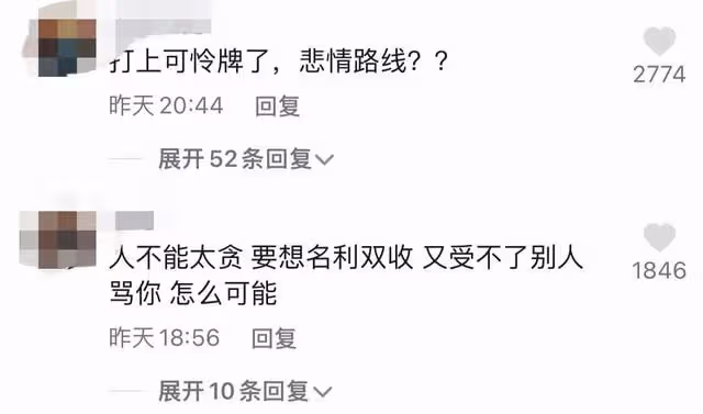 64歲潘長江風波後首現身，神情落寞心事重重，身上落滿雪背影淒涼
