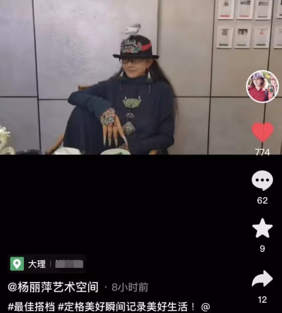 63歲楊麗萍與友聚餐惹爭議！腳踩座椅頭頂小飛鳥，胸前大玉佩矚目