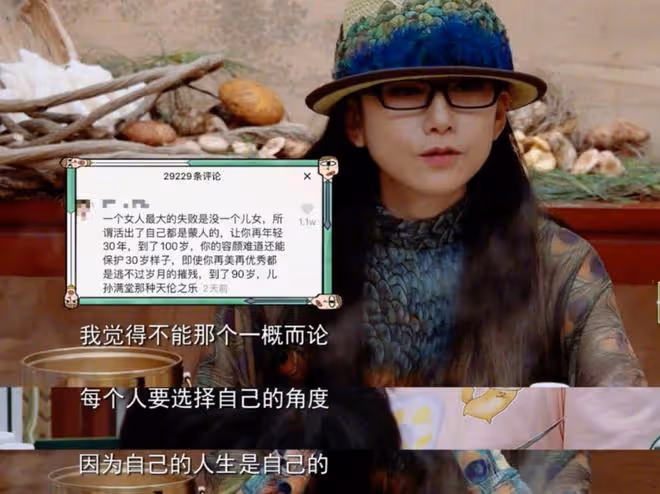 63歲楊麗萍與友聚餐惹爭議！腳踩座椅頭頂小飛鳥，胸前大玉佩矚目