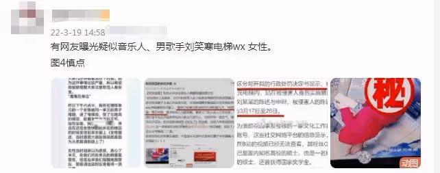 曝知名音樂人電梯內猥褻女鄰居，監控畫面不堪入目，被判拘留9天
