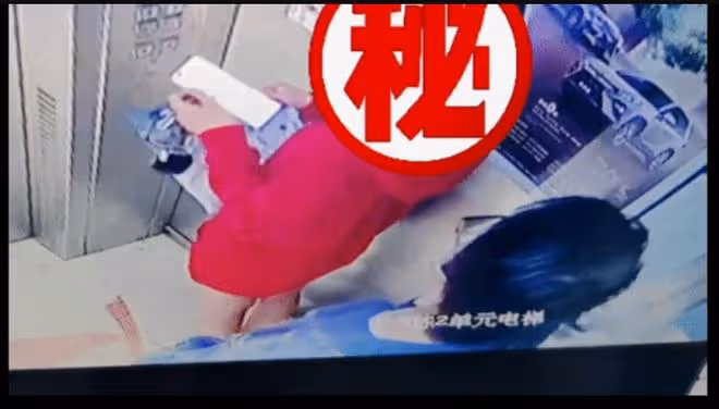 曝知名音樂人電梯內猥褻女鄰居，監控畫面不堪入目，被判拘留9天