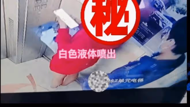 曝知名音樂人電梯內猥褻女鄰居，監控畫面不堪入目，被判拘留9天
