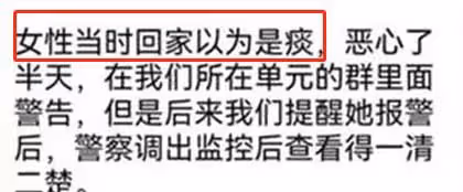 曝知名音樂人電梯內猥褻女鄰居，監控畫面不堪入目，被判拘留9天
