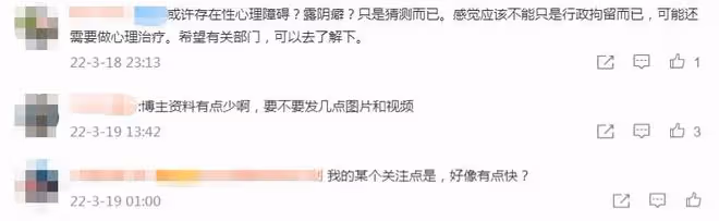 曝知名音樂人電梯內猥褻女鄰居，監控畫面不堪入目，被判拘留9天