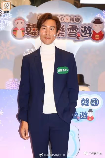 突發！TVB新晉小花淚灑現場，否認工作過勞導致生病跌倒
