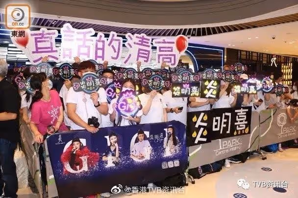 突發！TVB新晉小花淚灑現場，否認工作過勞導致生病跌倒