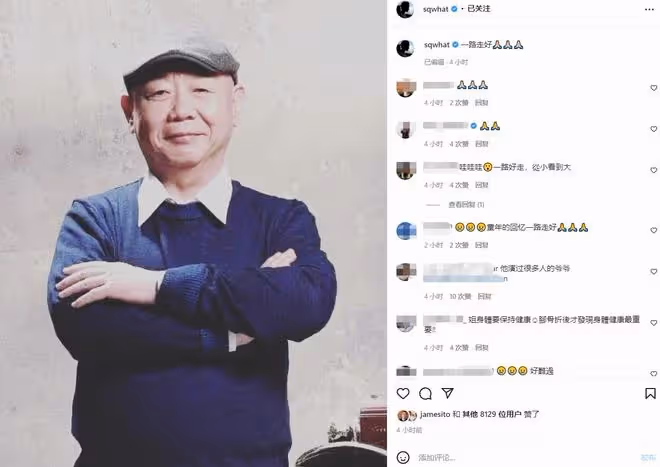 老戲骨顧寶明去世太突然，來不及交代遺言，小20歲妻子難以接受