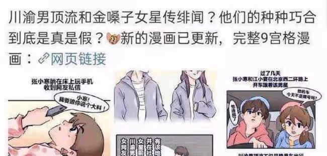 戀愛了？王俊凱被爆戀愛，女方闢謠，男方曾表示25歲前不會戀愛