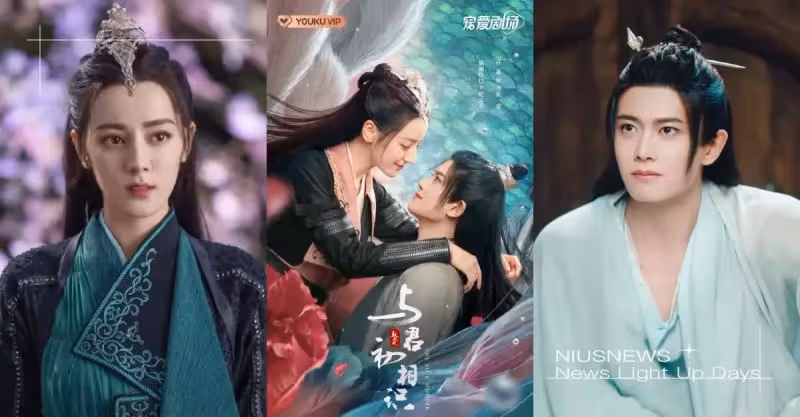 陸劇《與君初相識》8大看點！迪麗熱巴×任嘉倫上演人魚虐戀，第四集就開親！