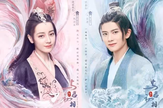 陸劇《與君初相識》8大看點!迪麗熱巴×任嘉倫上演人魚虐戀,第四集就開親!