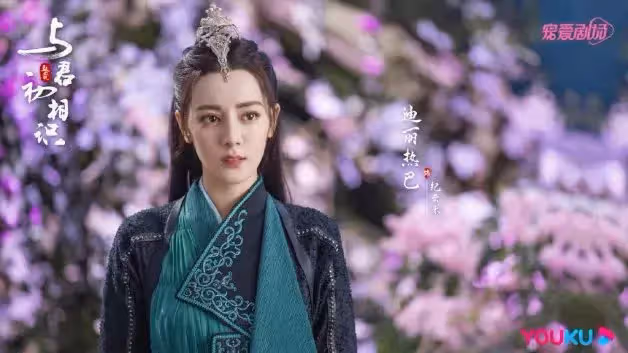 陸劇《與君初相識》8大看點!迪麗熱巴×任嘉倫上演人魚虐戀,第四集就開親!