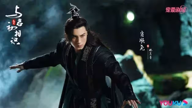 陸劇《與君初相識》8大看點!迪麗熱巴×任嘉倫上演人魚虐戀,第四集就開親!