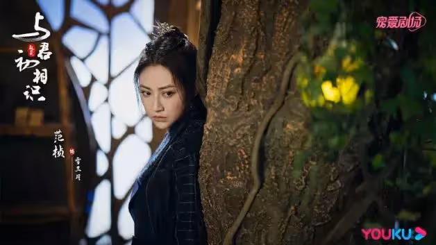 陸劇《與君初相識》8大看點!迪麗熱巴×任嘉倫上演人魚虐戀,第四集就開親!