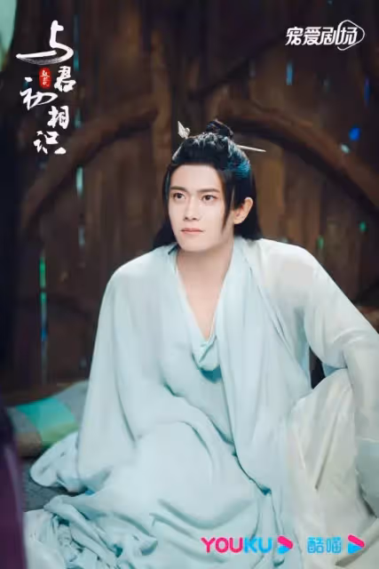 陸劇《與君初相識》8大看點!迪麗熱巴×任嘉倫上演人魚虐戀,第四集就開親!