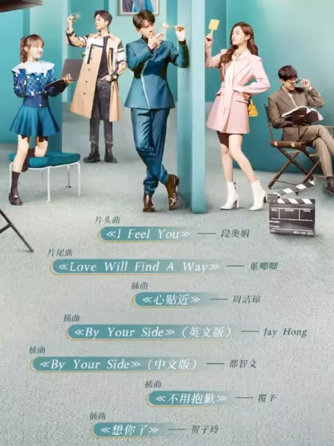 甜寵陸劇《影帝的公主》7大看點!徐正溪×周潔瓊爆笑發糖,劇中劇師生戀又虐又甜!