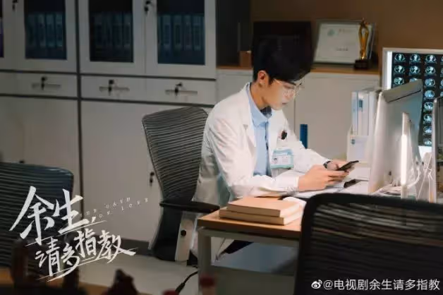 甜寵陸劇《餘生請多指教》8大看點!肖戰×楊紫組CP,第一集上演「病床咚」