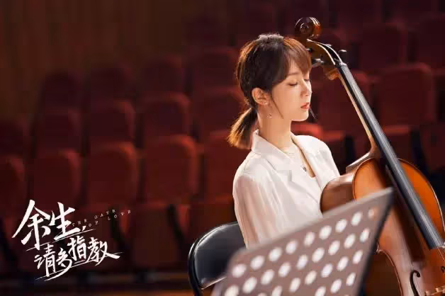 甜寵陸劇《餘生請多指教》8大看點!肖戰×楊紫組CP,第一集上演「病床咚」