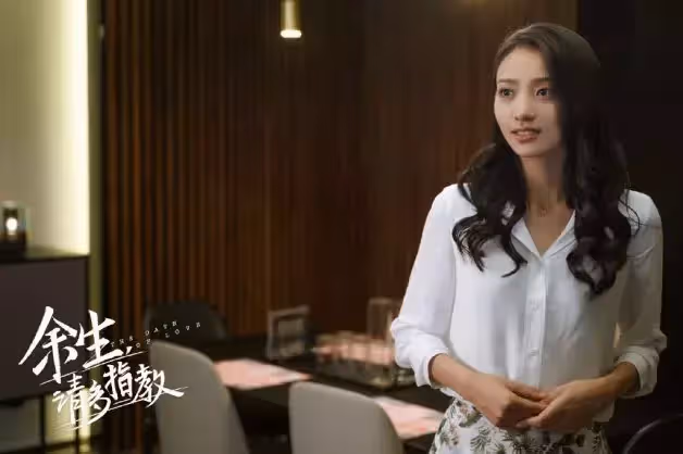 甜寵陸劇《餘生請多指教》8大看點!肖戰×楊紫組CP,第一集上演「病床咚」
