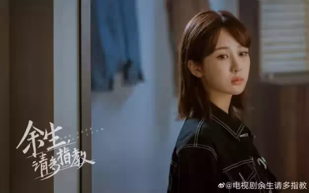 甜寵陸劇《餘生請多指教》8大看點!肖戰×楊紫組CP,第一集上演「病床咚」