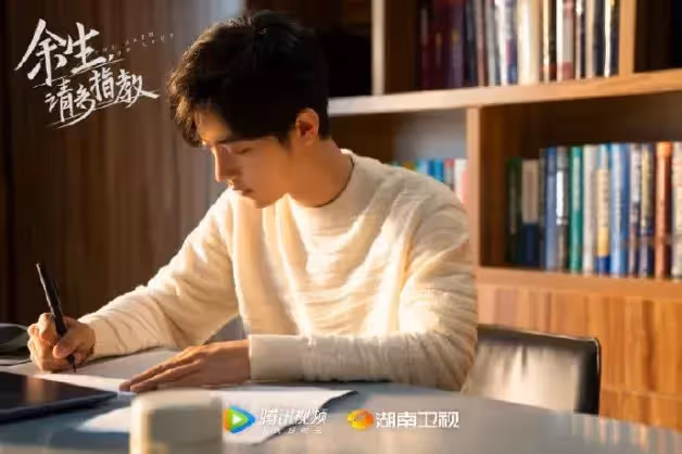 甜寵陸劇《餘生請多指教》8大看點!肖戰×楊紫組CP,第一集上演「病床咚」