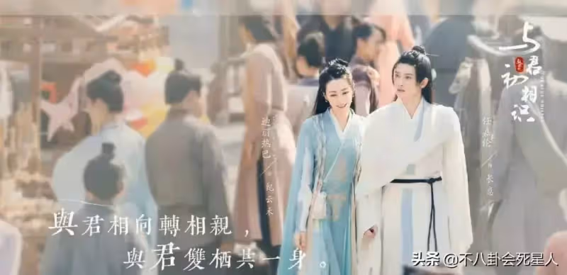 《與君初相識》開播,顏值特效都不好,但看完4集後,我真香了