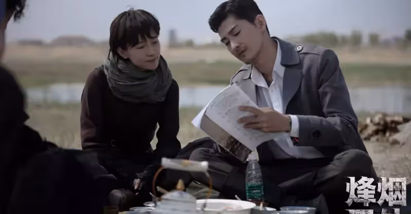 《烽煙盡處》定檔，張翰焦俊艷主演，抗戰題材，暫時無緣上星